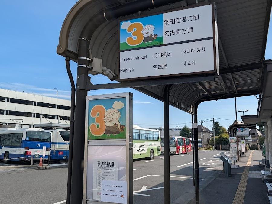 佐野新都市バスターミナル Bus Terminal