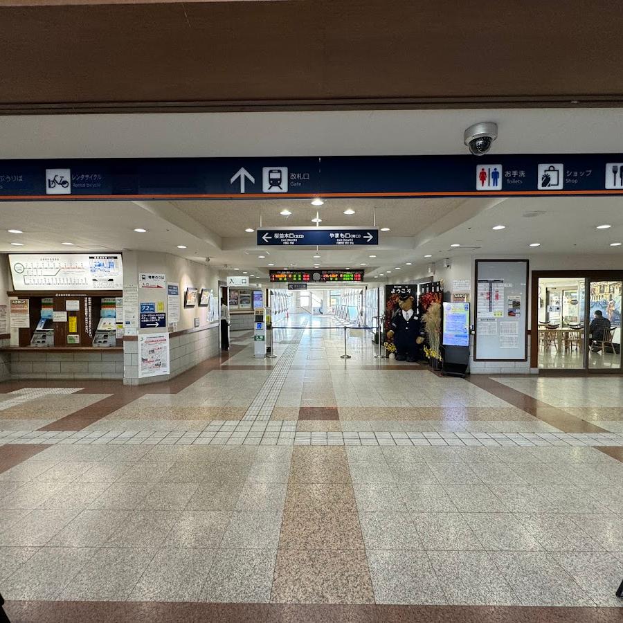 Izu-Kōgen Station Lockers