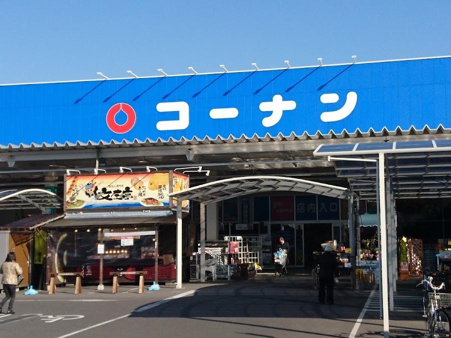 Kiyosu Station Lockers
