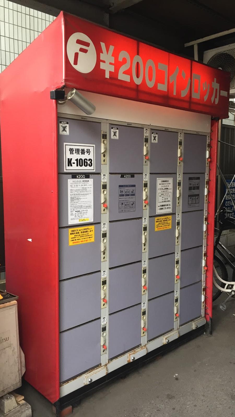 Chikatetsu-akatsuka Station Lockers