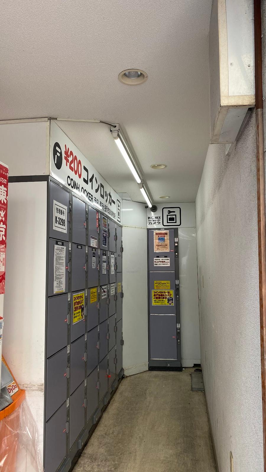 本堂 Station Lockers