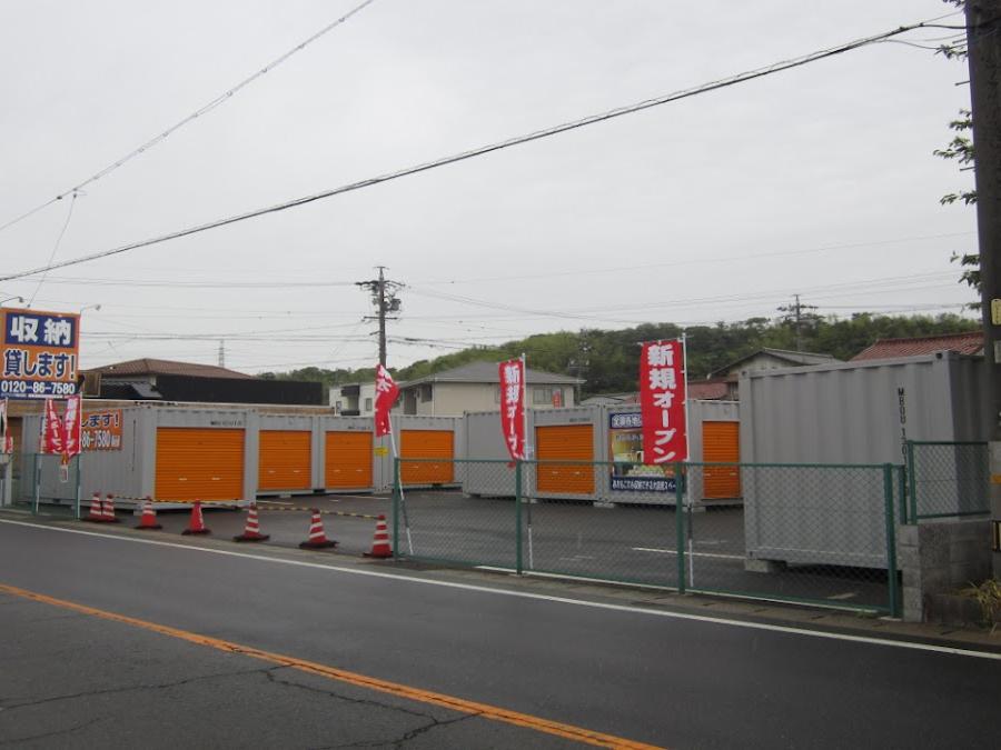 Nishi-Bessho Station Lockers