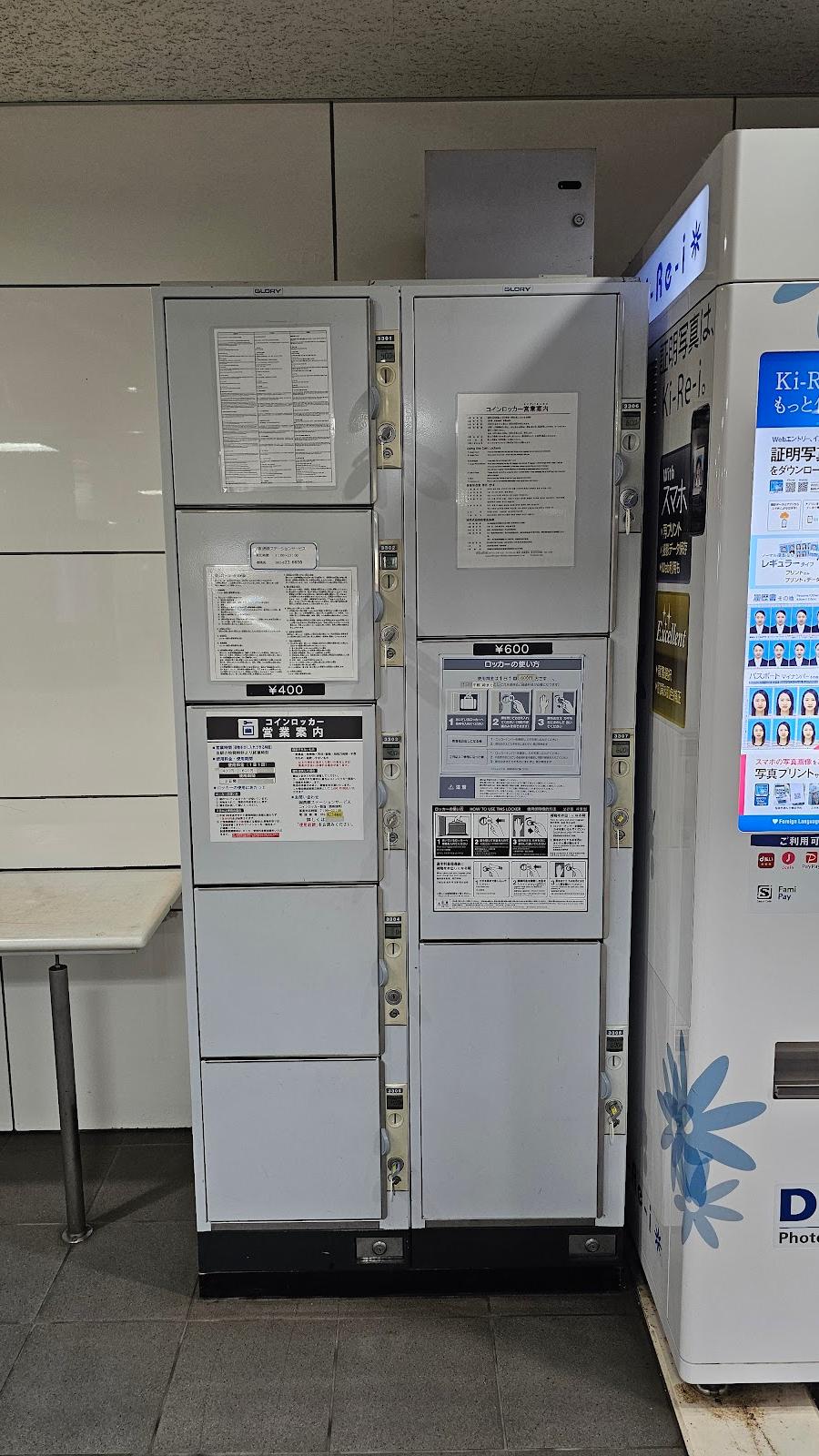 Ropponmatsu Station Lockers