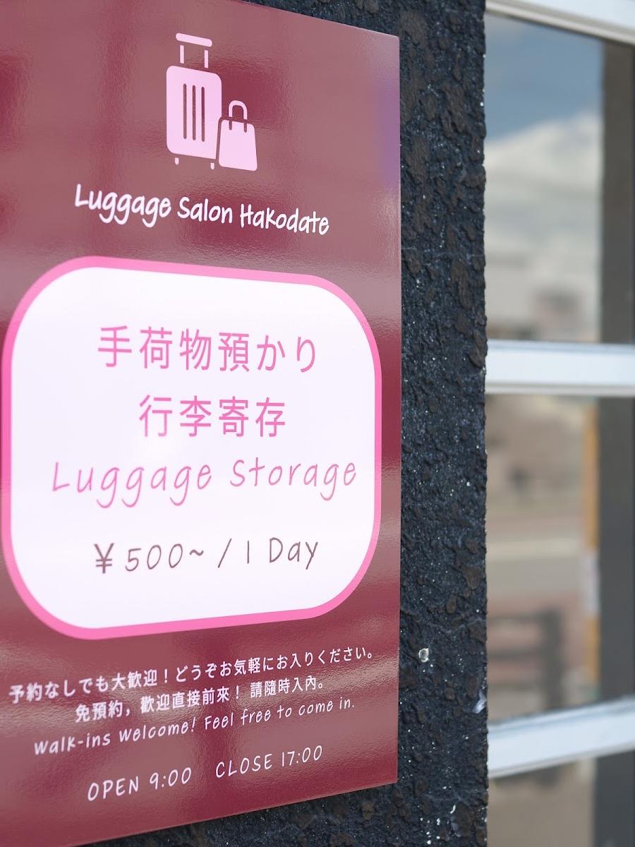 Hakodate Station Lockers