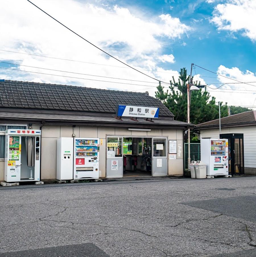 Shizuwa Station Lockers