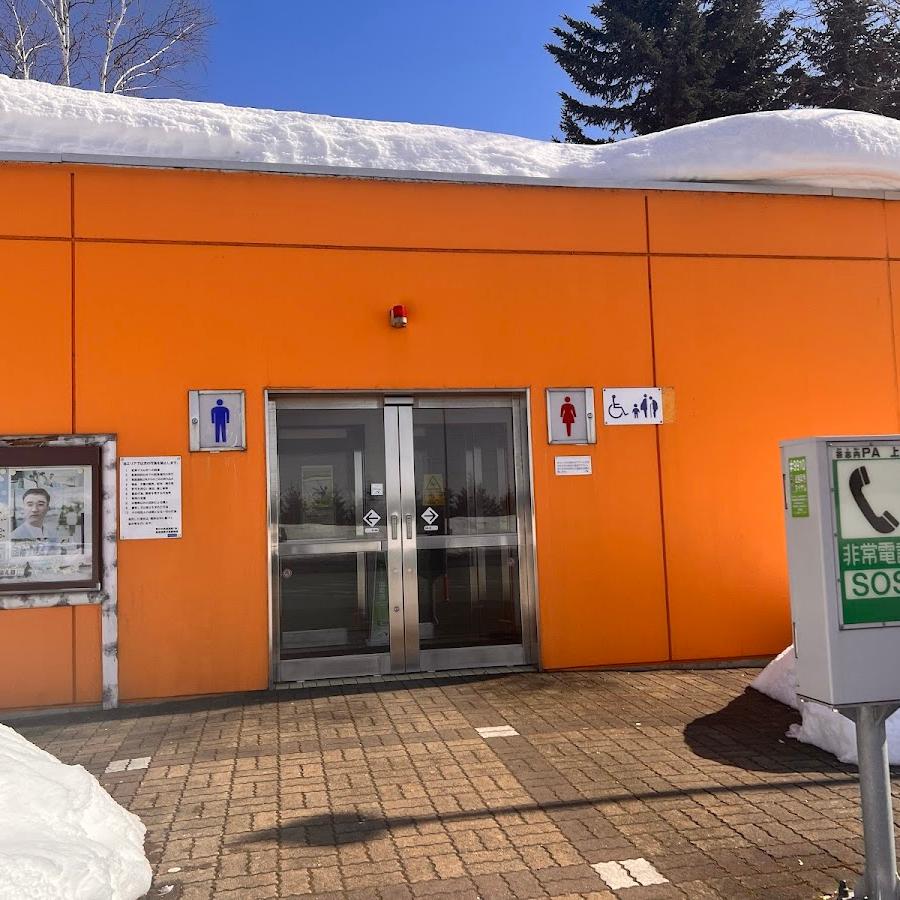 Chashinai Station Lockers