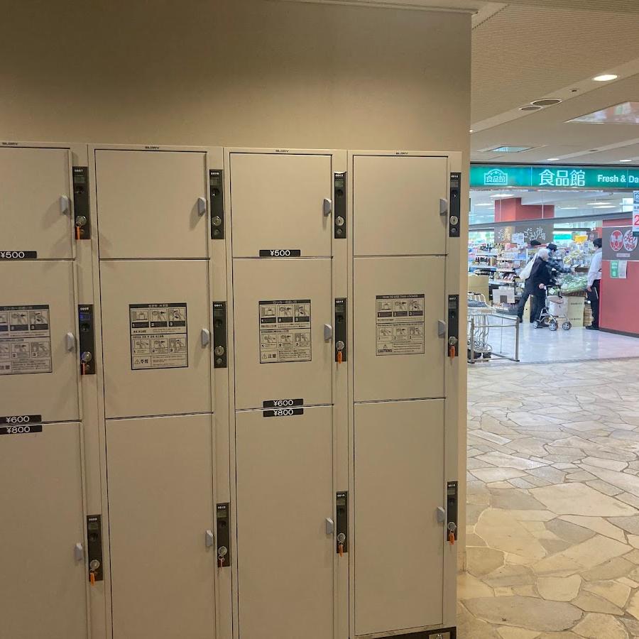 Shin-Yokohama Station Lockers