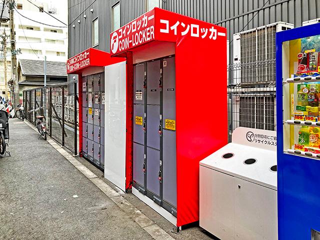 Coin Locker