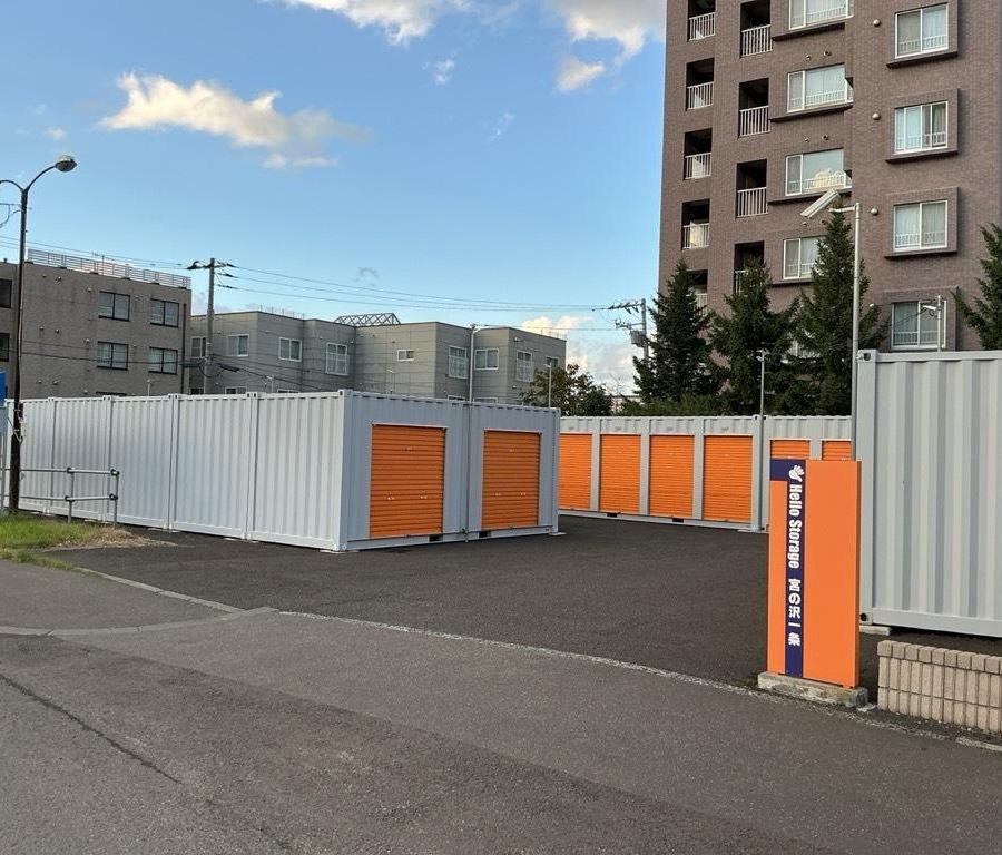 Miyanosawa Station Lockers