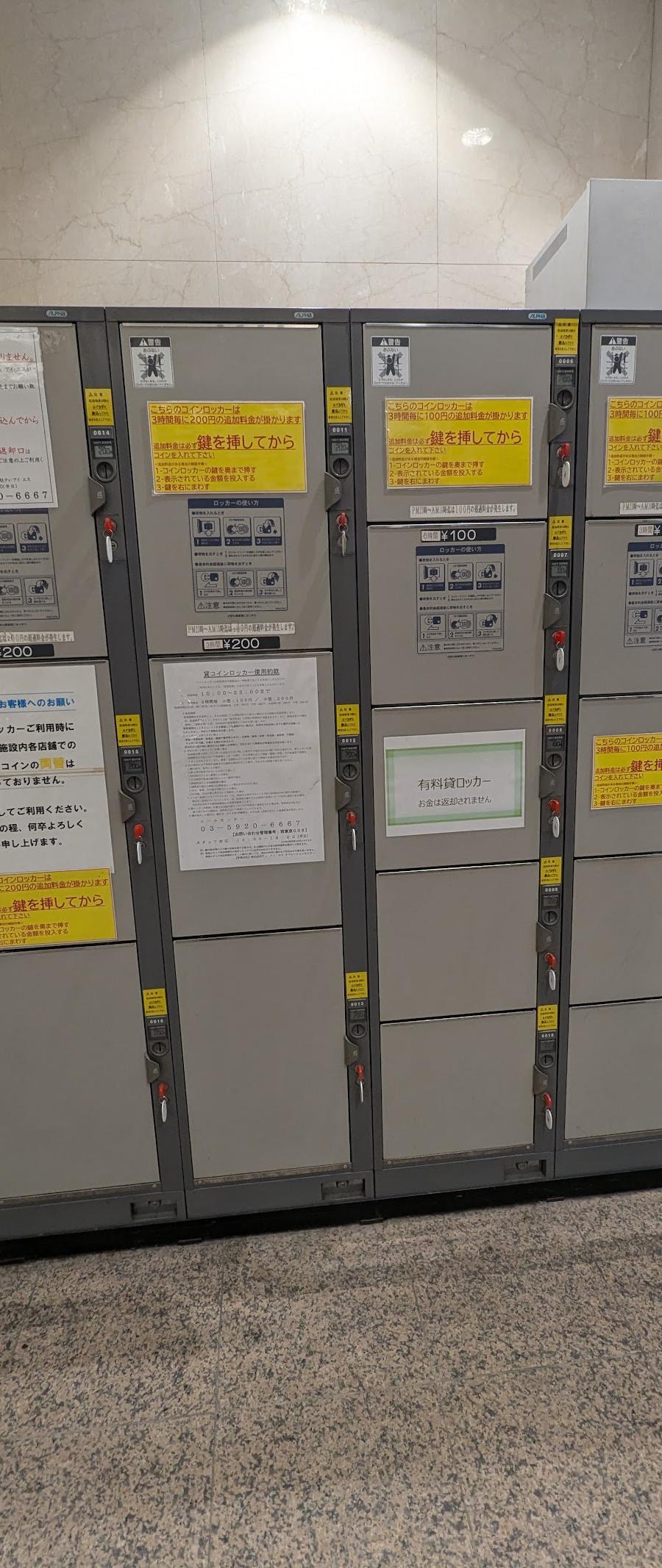 Hoya Station Lockers
