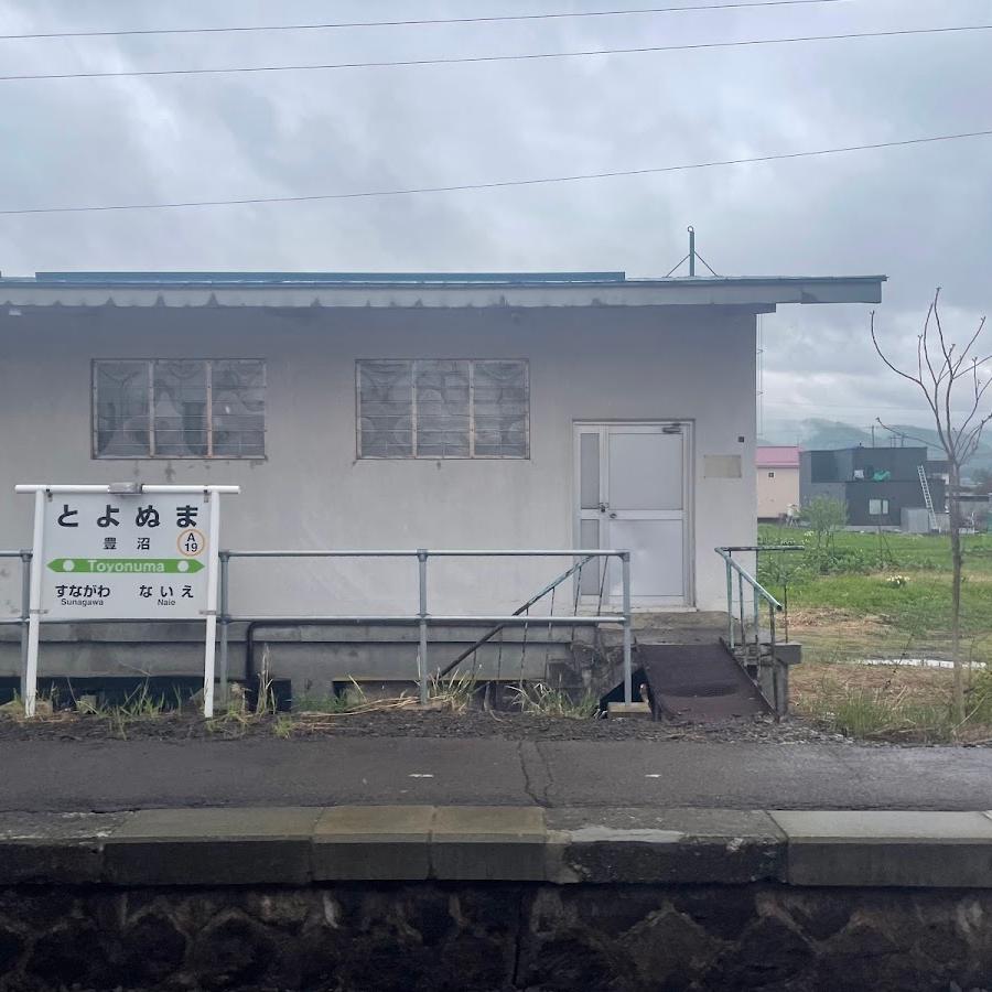 Toyonuma Station Lockers
