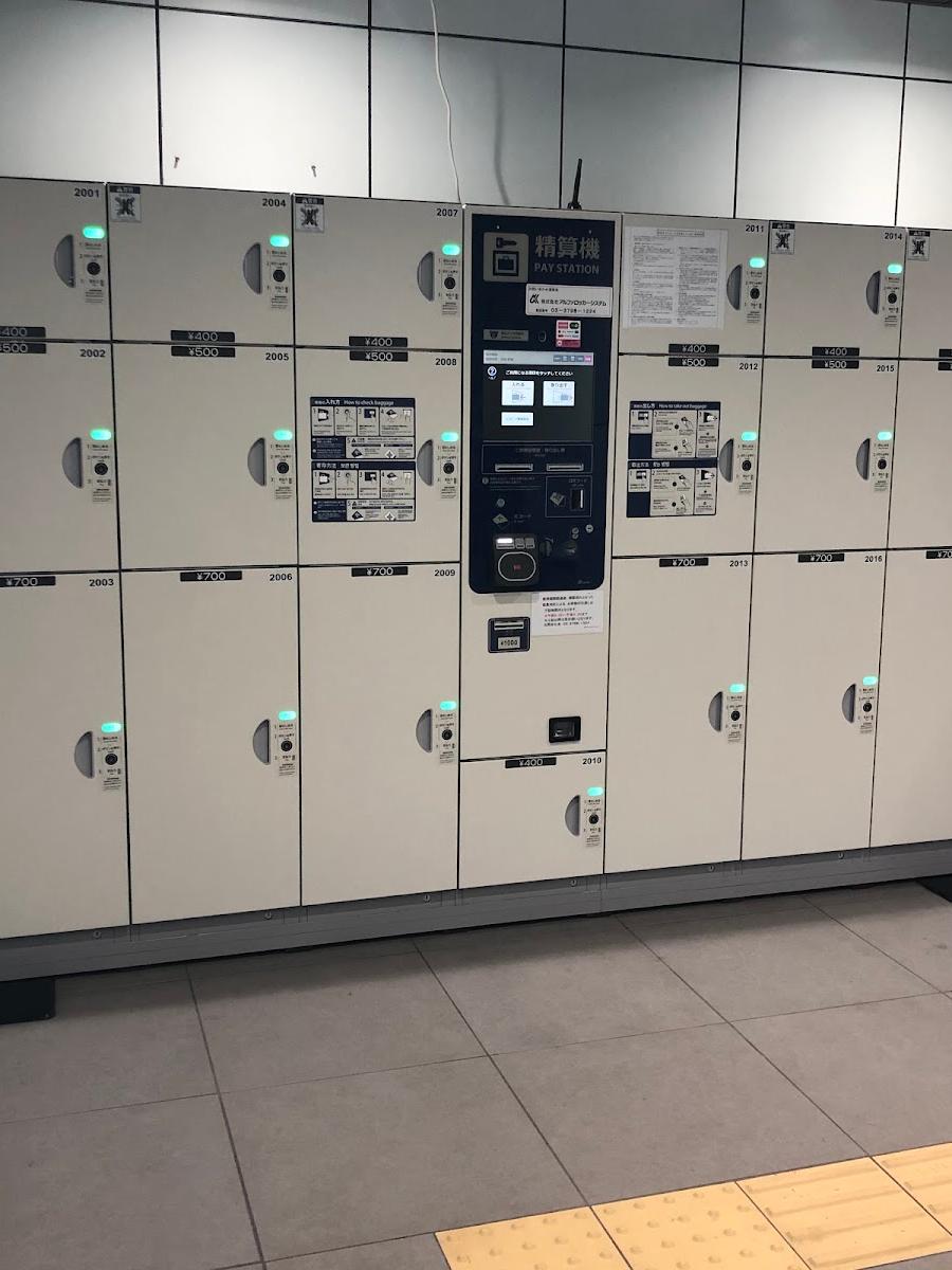 Tsukishima Station Lockers