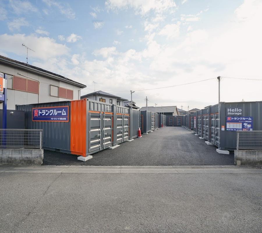 Musota Station Lockers