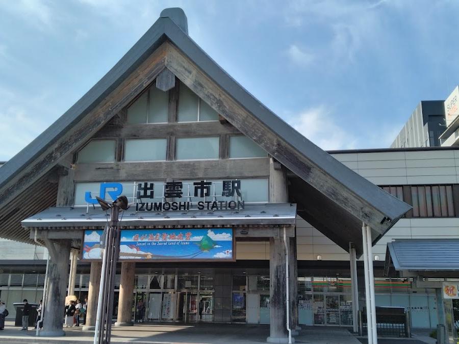 Izumo Taisha-mae Station Lockers