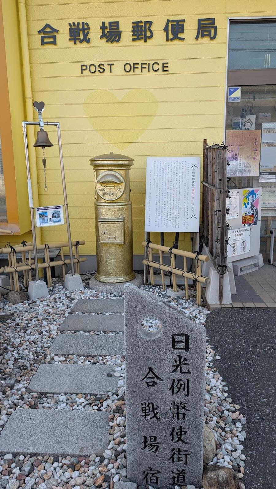 Kassemba Station Lockers