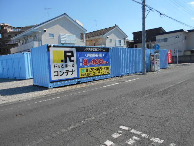 Minami-Koshigaya Station Lockers