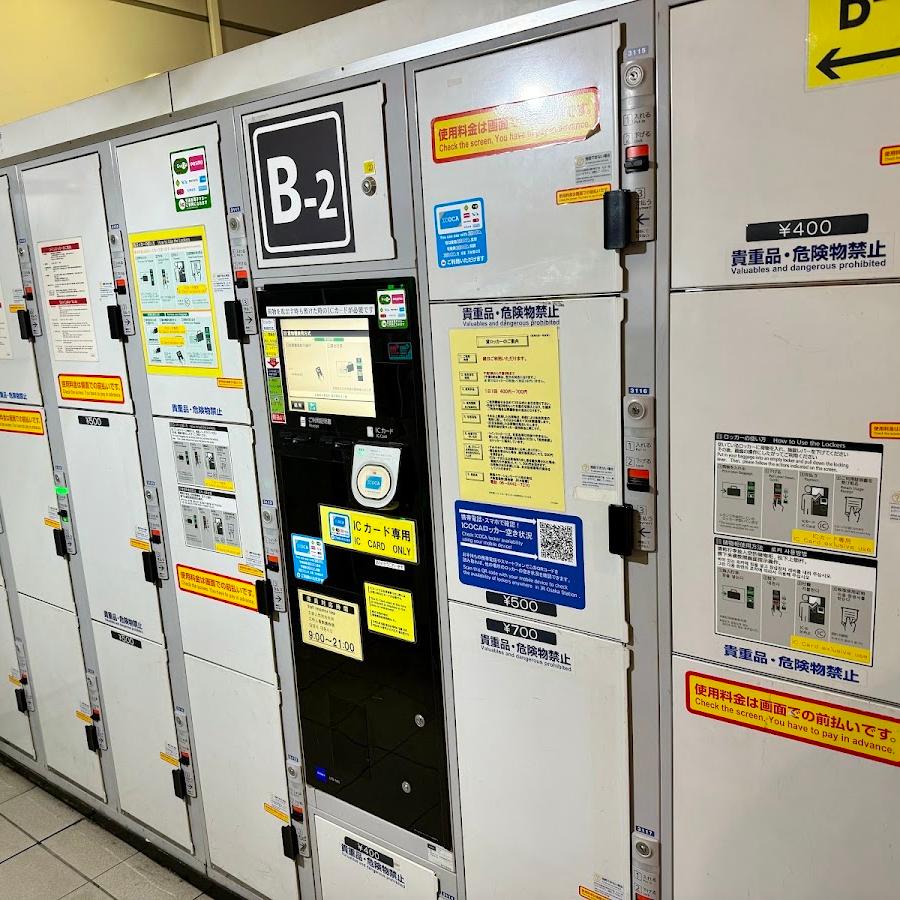 株式会社エキ・リテール・サービス阪急阪神