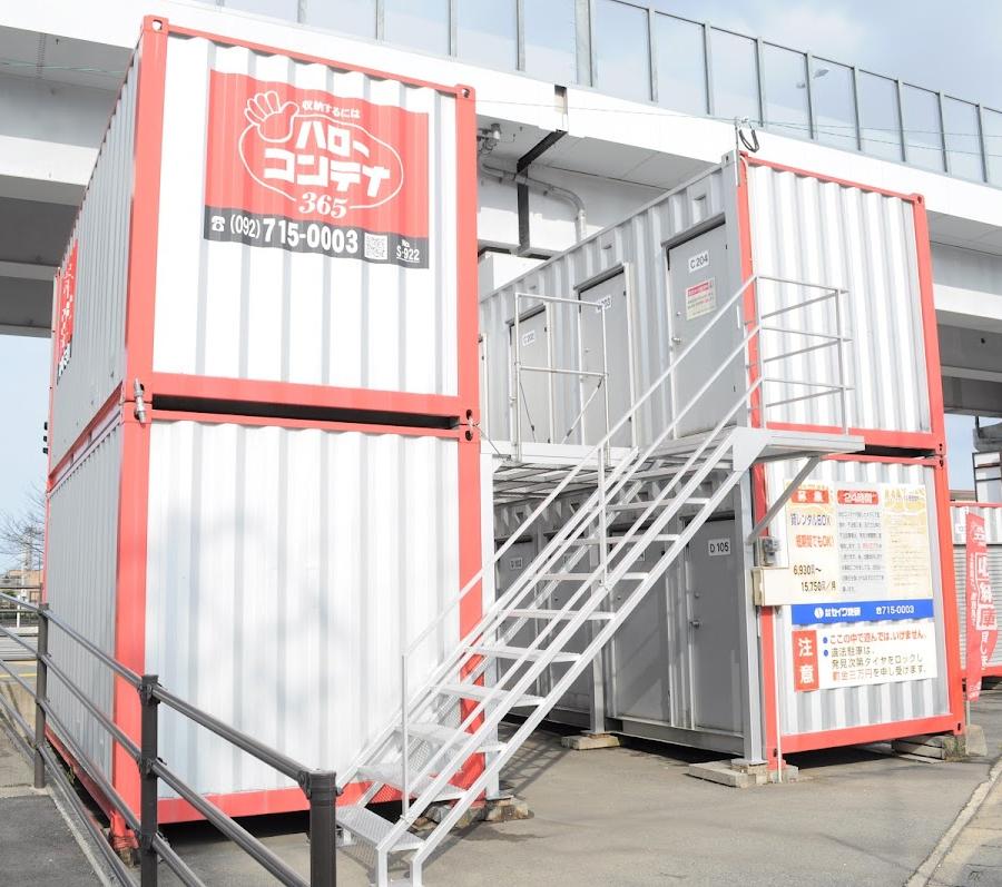 Jirōmaru Station Lockers
