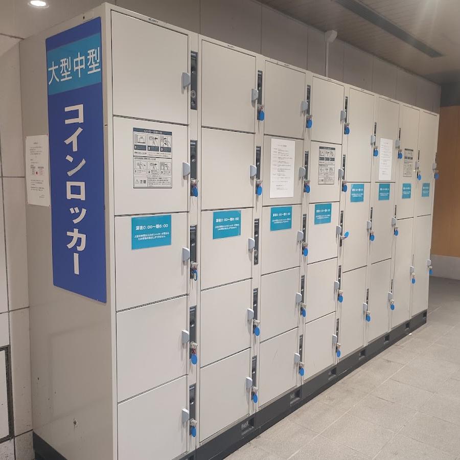 Tanakaguchi Station Lockers