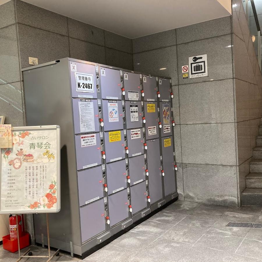 川崎駅西口バスターミナル Bus Terminal