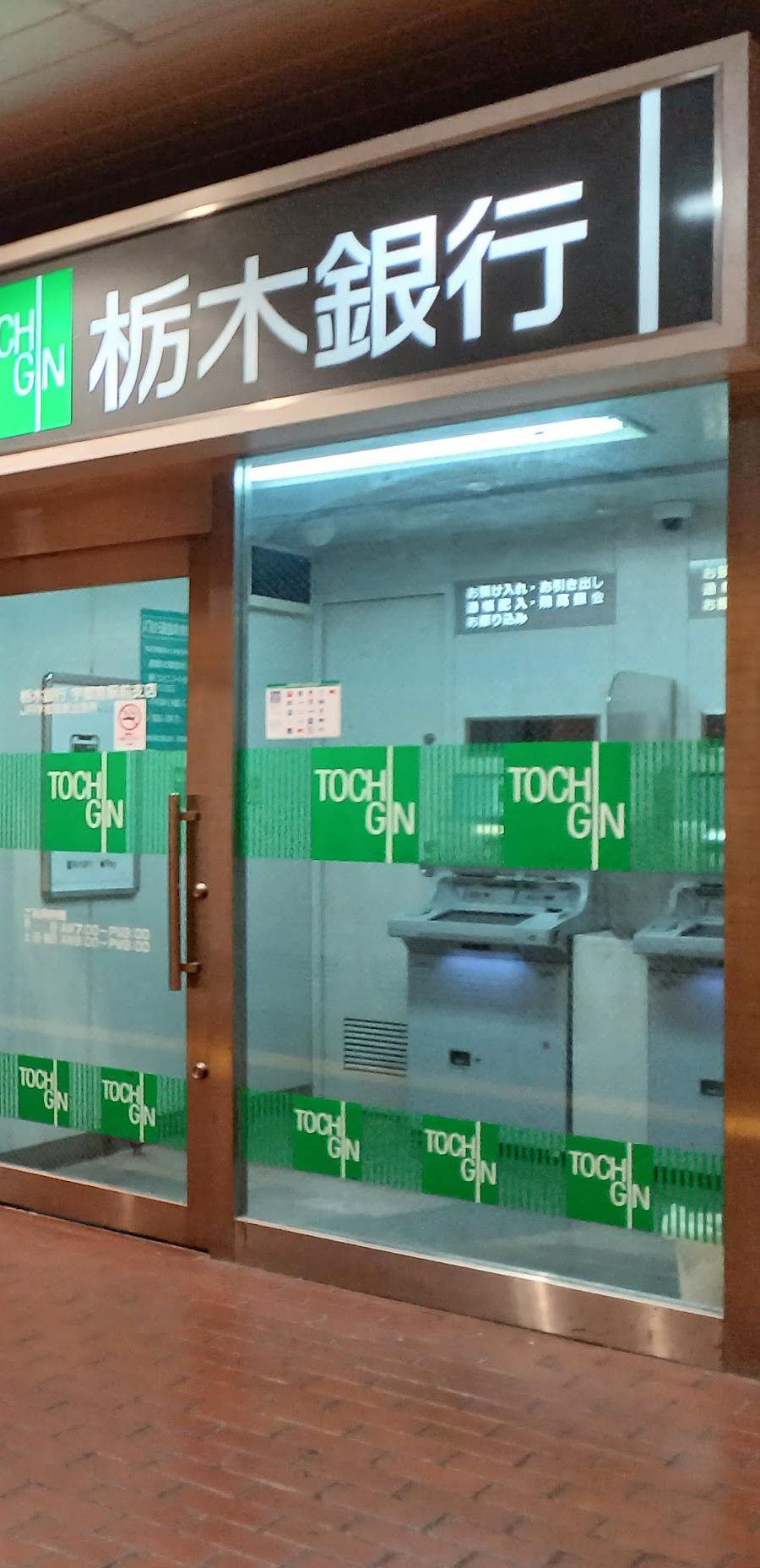 Utsunomiya Station Lockers