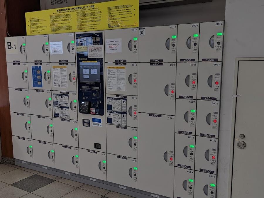 Shin-kiba Station Lockers