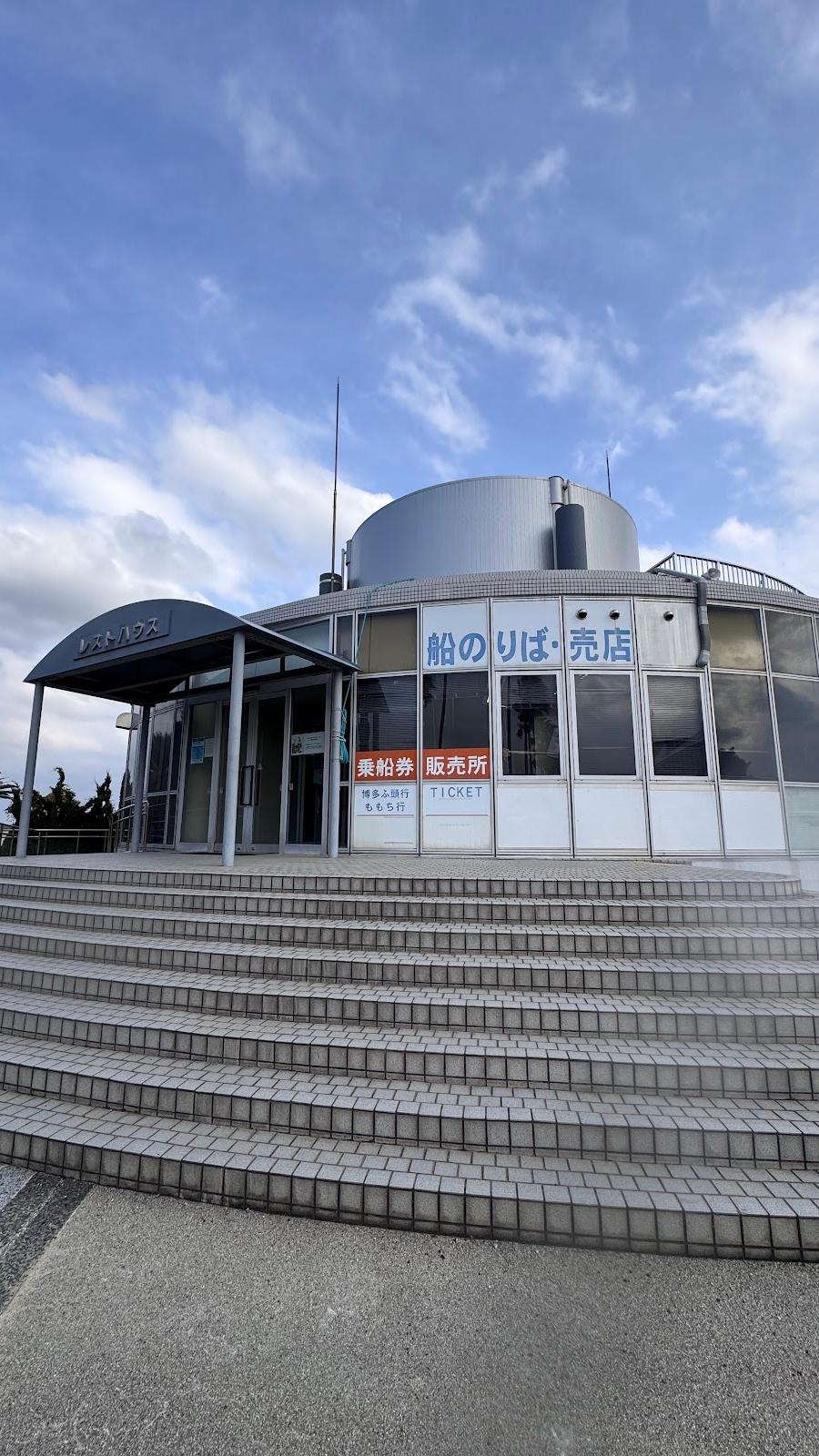 Umino Nakamichi Pier Ferry Terminal