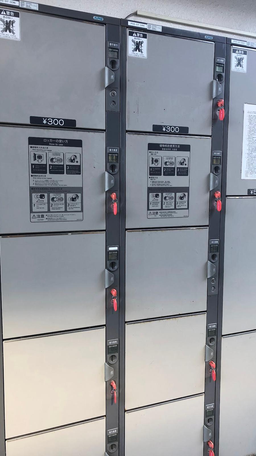 Takaosan Station Lockers