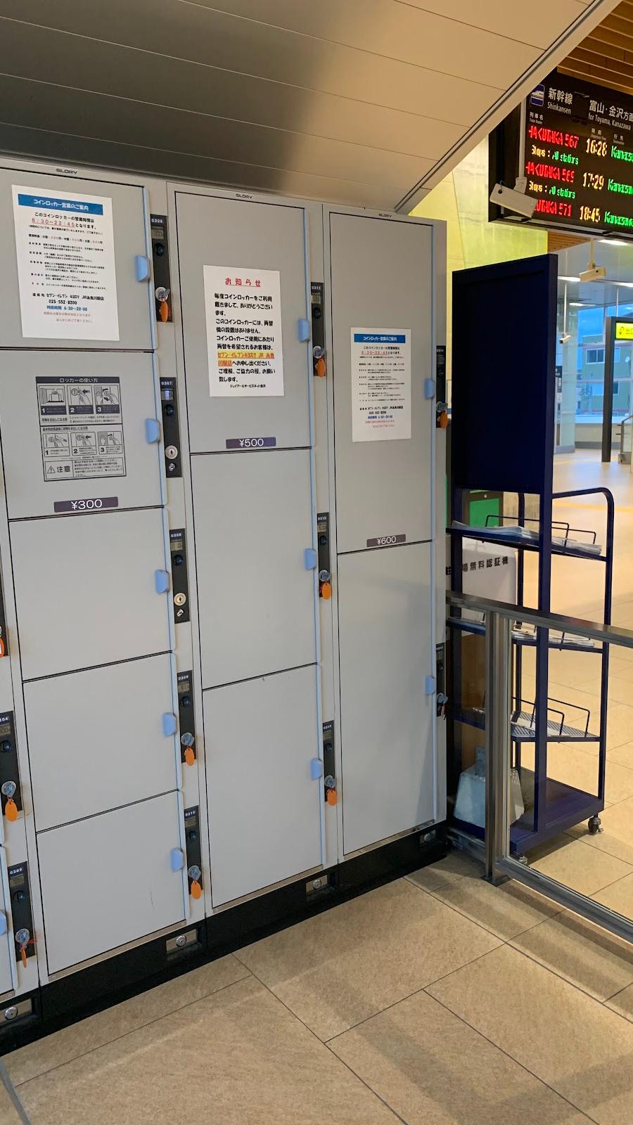Itoigawa Station Lockers