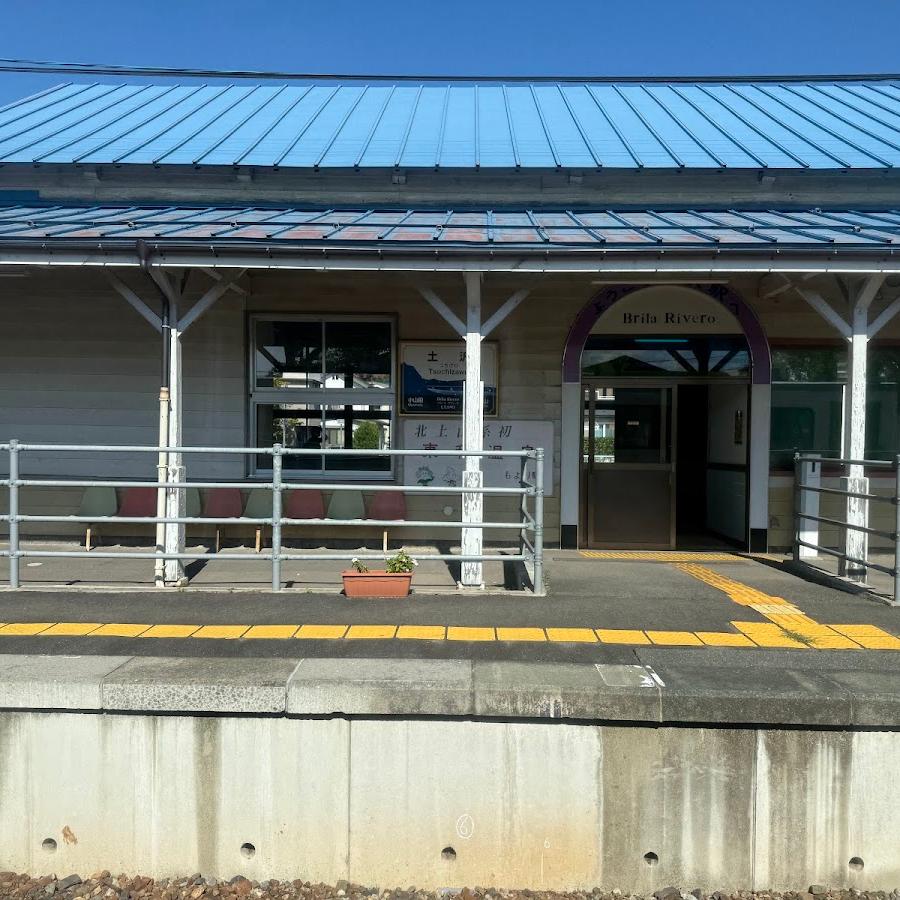 Tsuchizawa Station Lockers