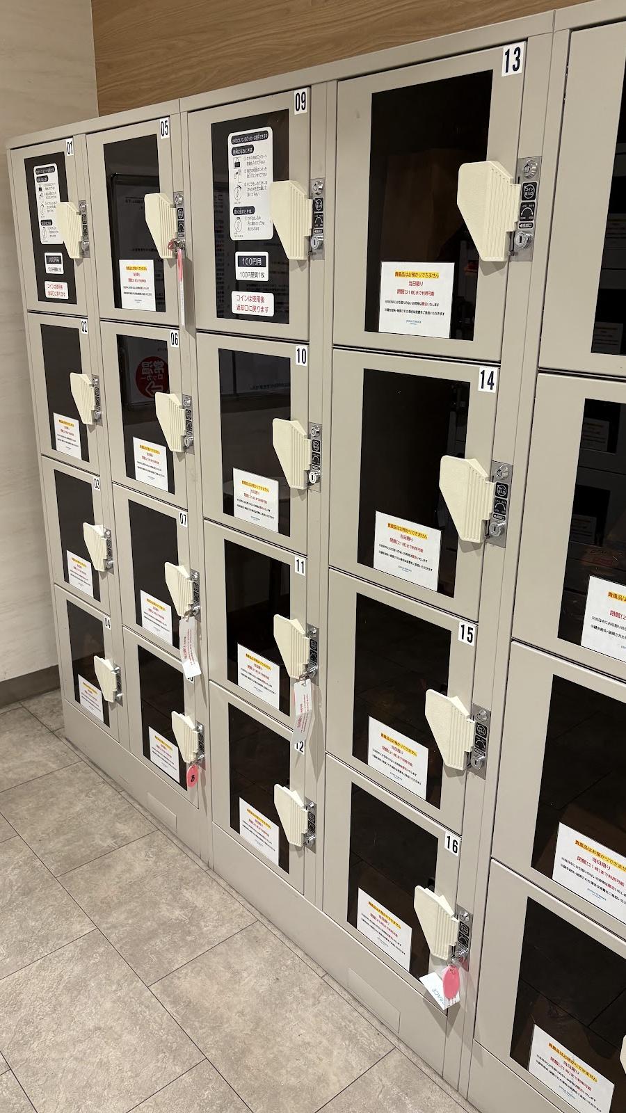 Futamatagawa Station Lockers