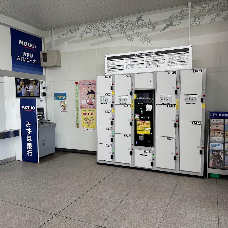 Kasai-Rinkai Park Station Lockers