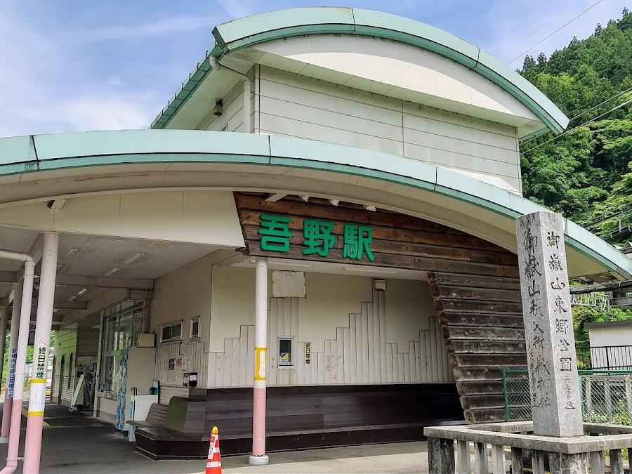 Agano Station Lockers