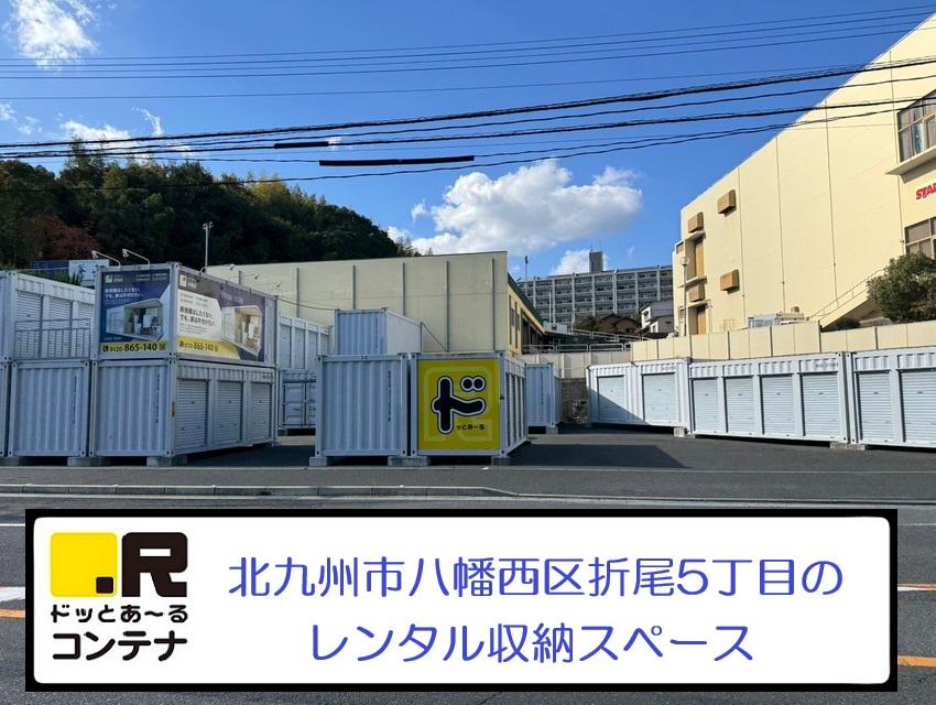 Orio Station Lockers