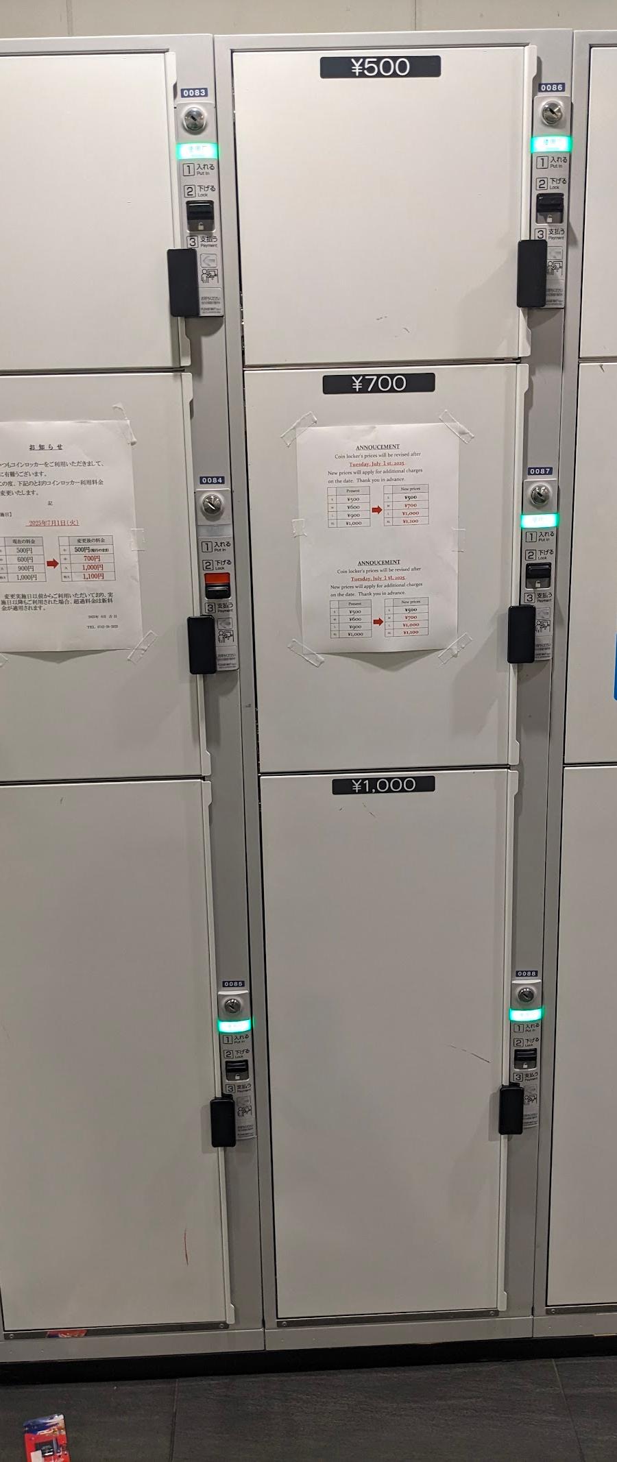 Coin Locker