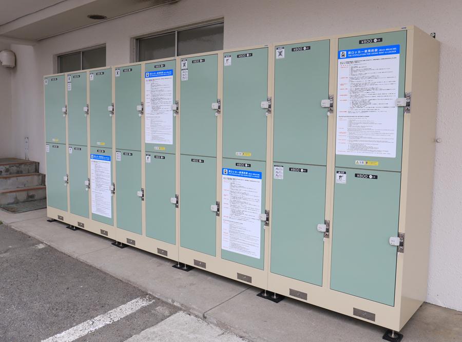 Musashi-Masuko Station Lockers