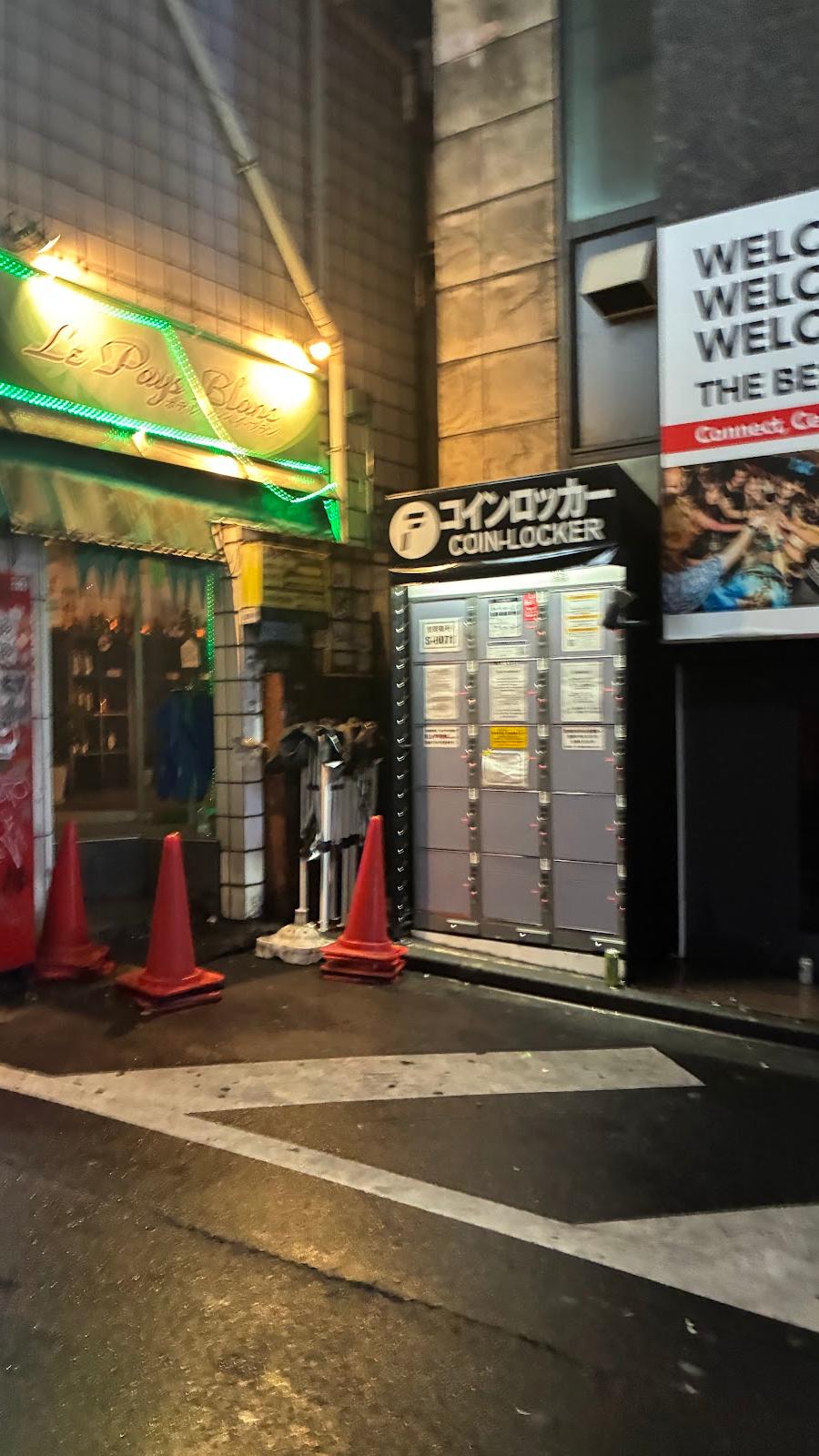 Shinsen Station Lockers
