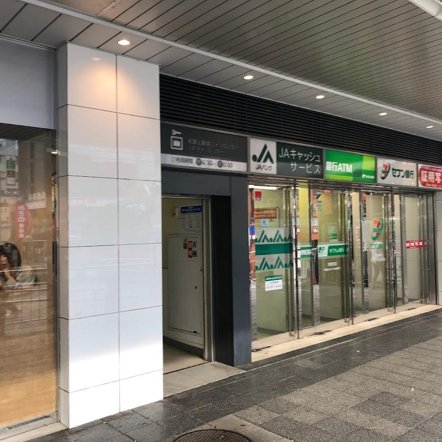 阪和駅前 Bus Terminal