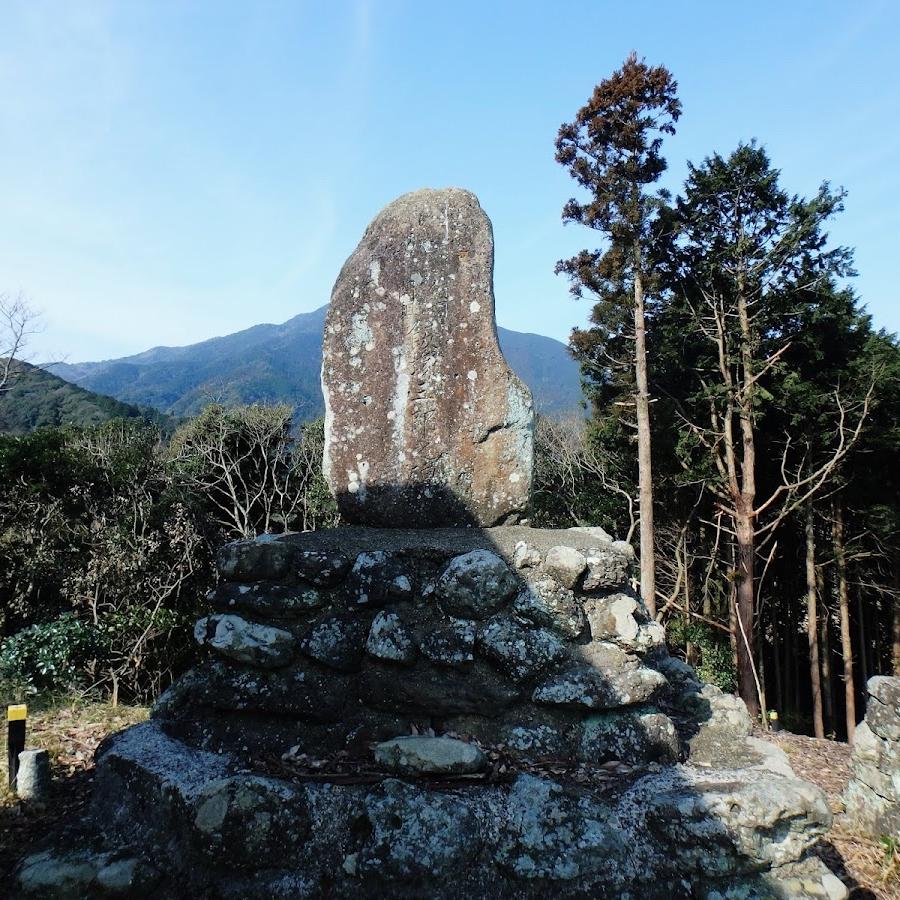 飯塚城跡 Castle