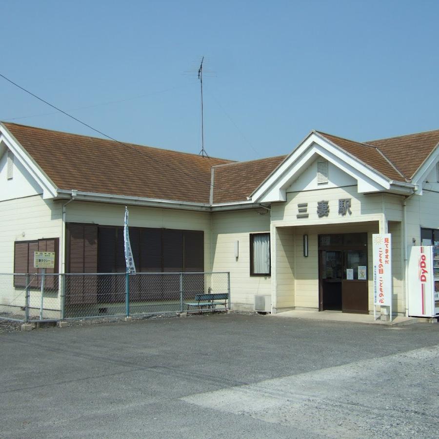 Mitsuma Station Lockers