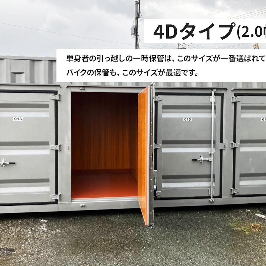 Iwamatsu Station Lockers