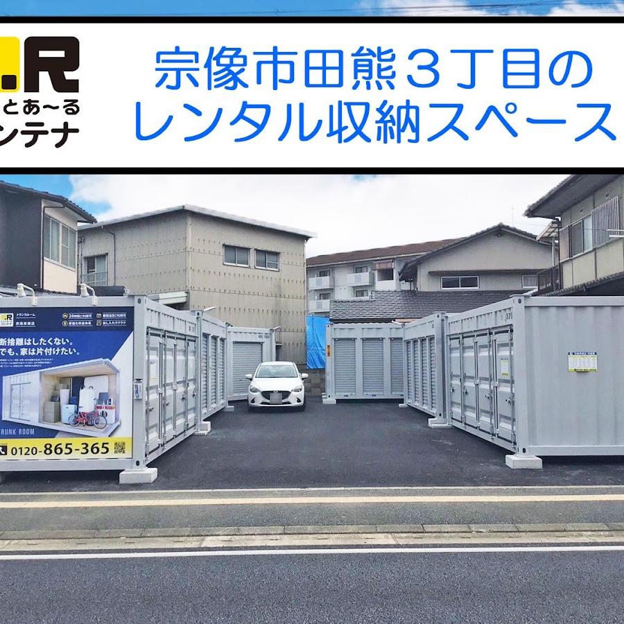 Togo Station Lockers