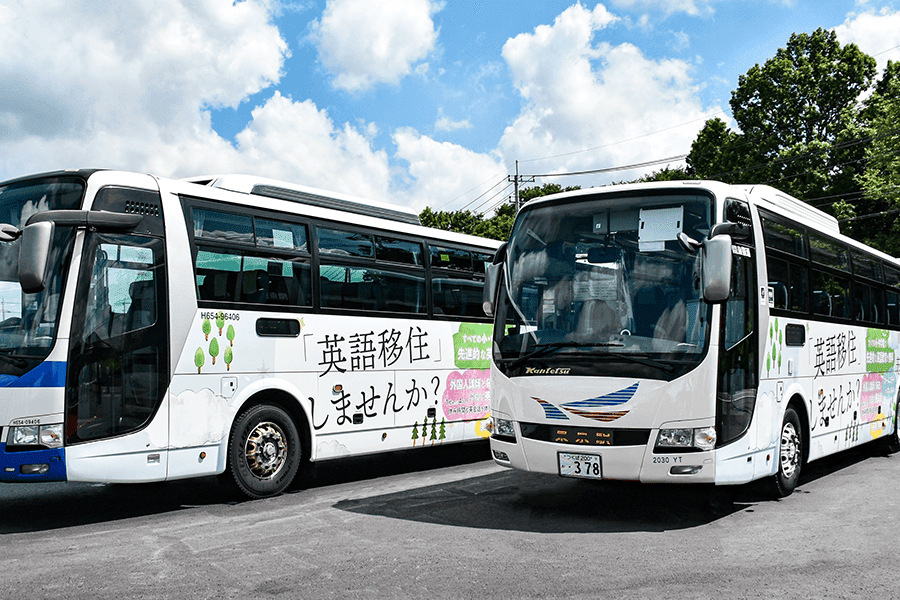境町高速バスターミナル Bus Terminal