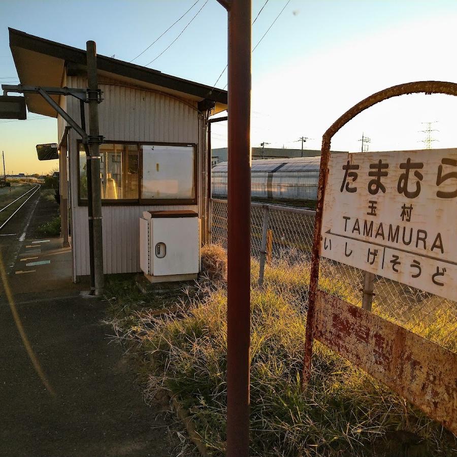 Tamamura Station Lockers