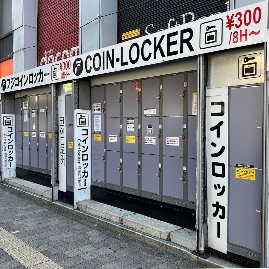 Shinjuku Station Lockers