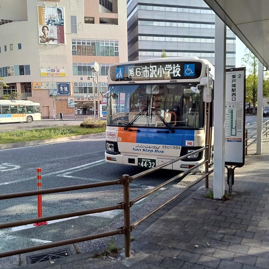 東戸塚駅西口 Bus Terminal