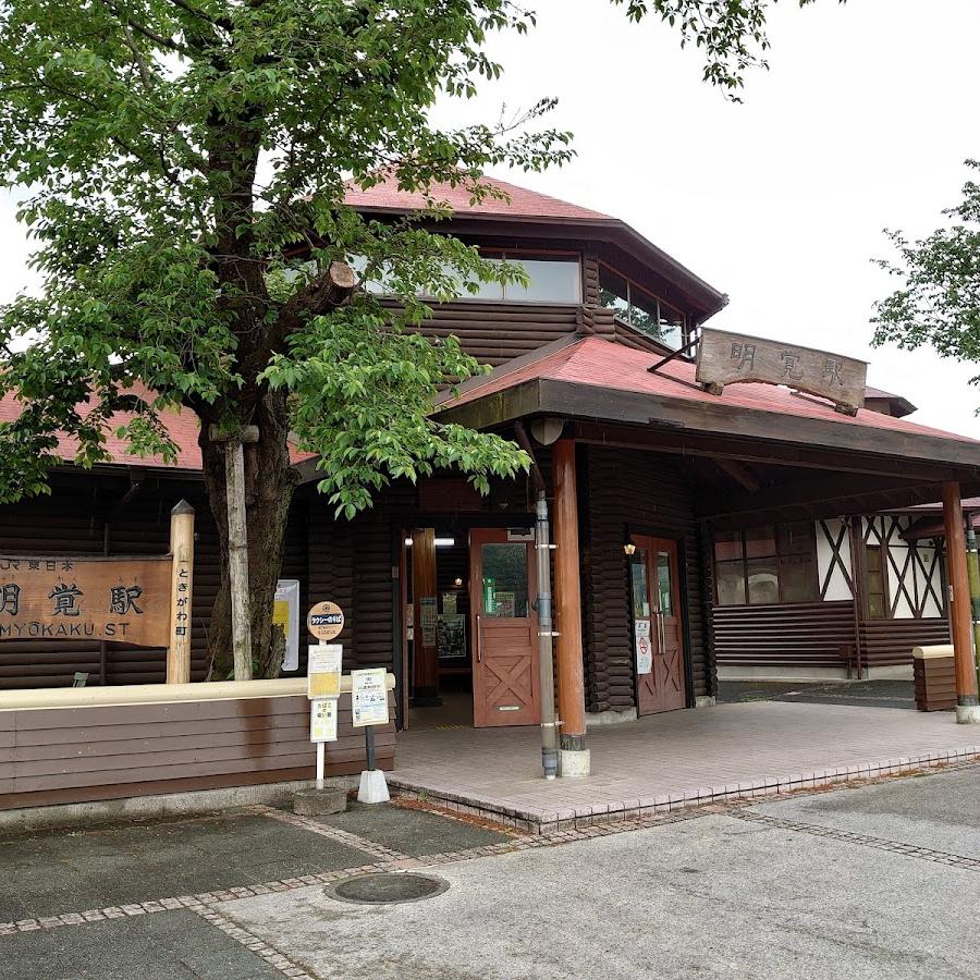 Myōkaku Station Lockers