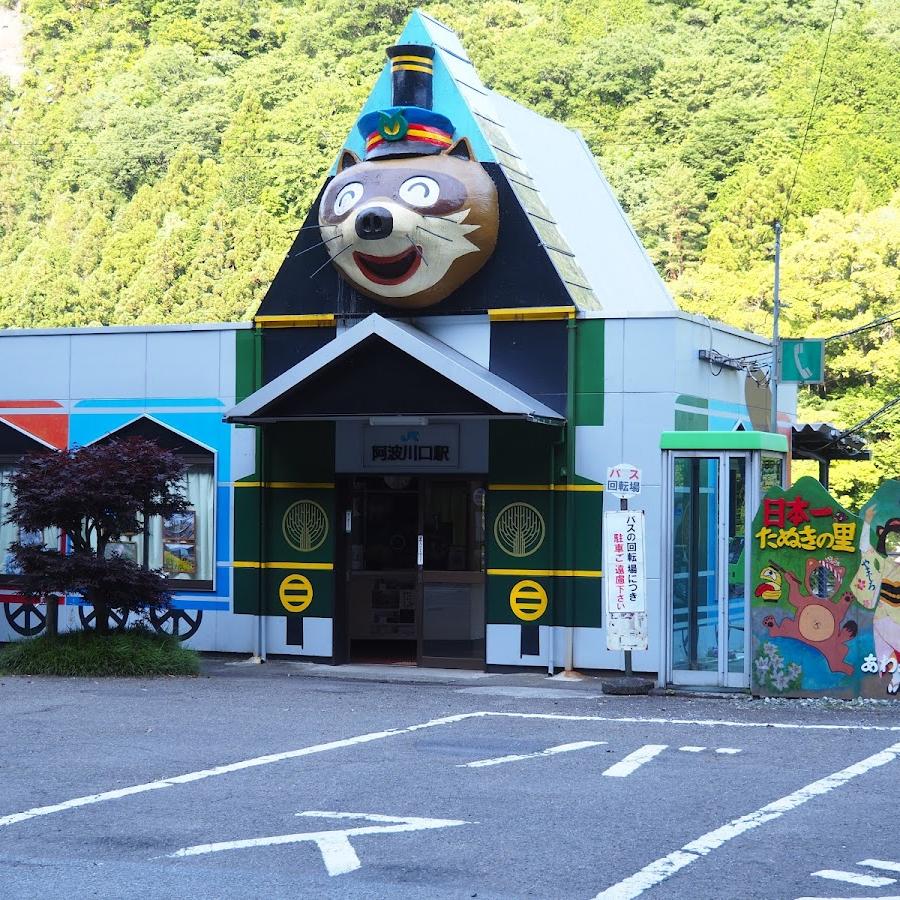 Awakawaguchi Station Lockers