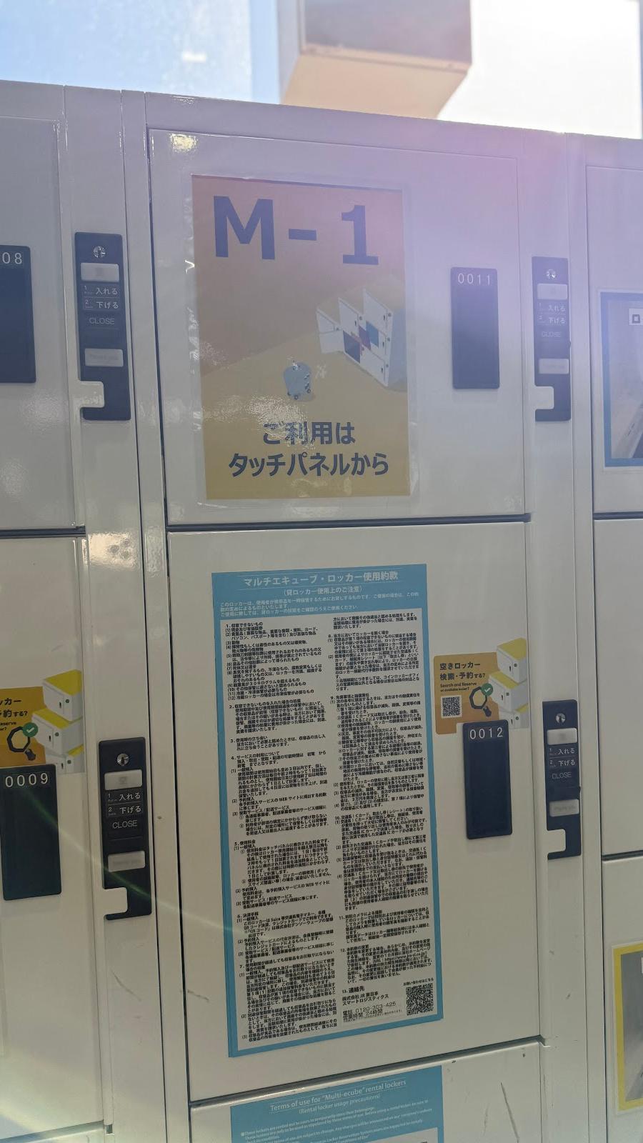 Bubaigawara Station Lockers