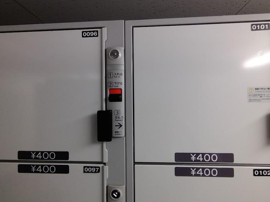 Higashi-Ginza Station Lockers